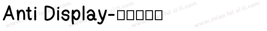 Anti Display字体转换